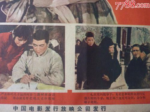 广东高中毕业证图片2016